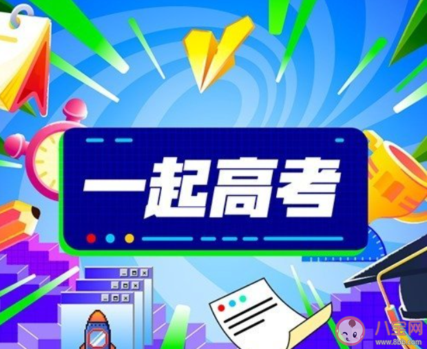 考试必备技能有哪些 考试要做好哪些准备