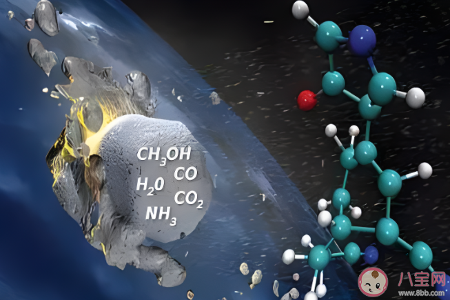 首次在地球外确认生命之源存在 这意味着什么 首次在地球外确认生命之源存在 这意味着什么