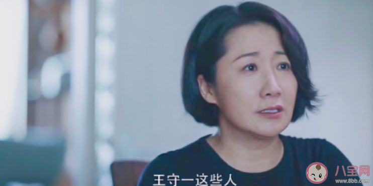 《警察荣誉》哪位妈妈最好 曹建军的丈母娘有多讨厌