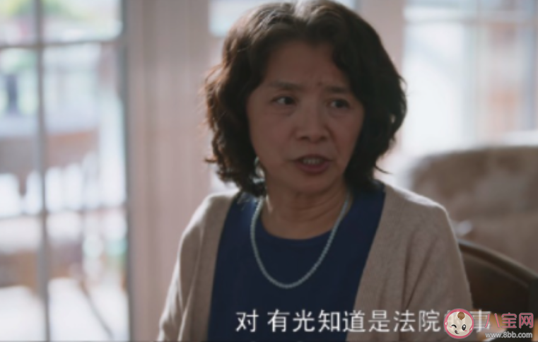 《警察荣誉》哪位妈妈最好 曹建军的丈母娘有多讨厌