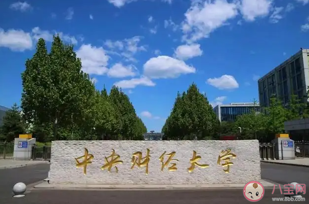 选大学该不该远离家乡 大学要离家远一点吗 选大学该不该远离家乡 大学要离家远一点吗