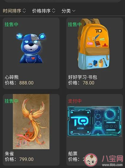 数字藏品为何让年轻人上头 年轻人如何避坑