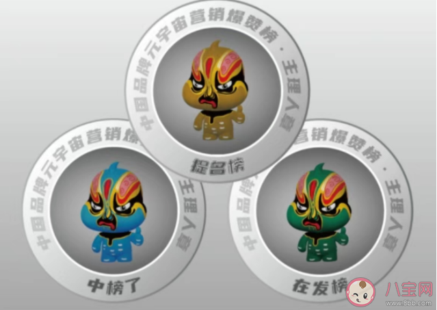 数字藏品为何让年轻人上头 年轻人如何避坑