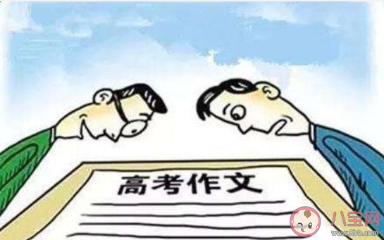 为什么高考作文不建议用网络用语 高考作文用语是怎样的 为什么高考作文不建议用网络用语 高考作文用语是怎样的