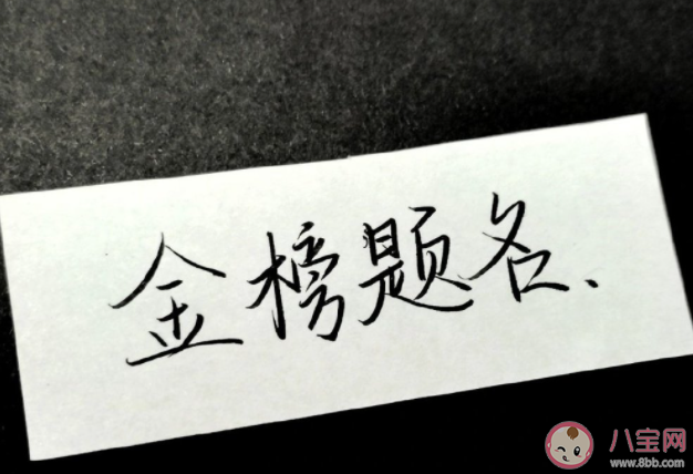 为什么高考作文不建议用网络用语 高考作文用语是怎样的 为什么高考作文不建议用网络用语 高考作文用语是怎样的