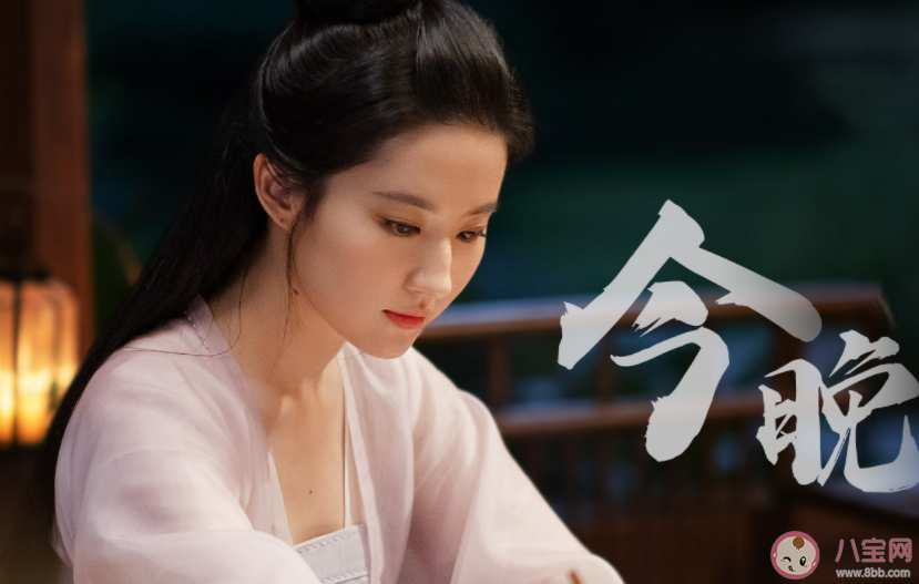 《梦华录》赵盼儿历史原型是谁 赵盼儿结局是什么