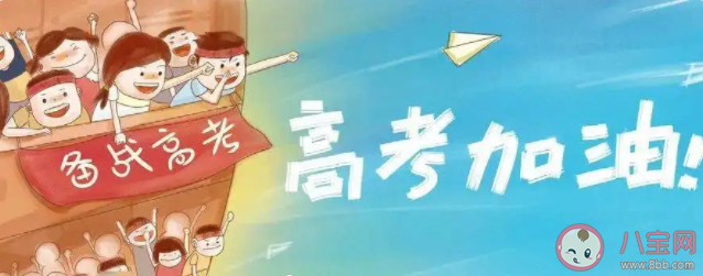 高考究竟考得是什么 高考只考知识点吗 高考究竟考得是什么 高考只考知识点吗