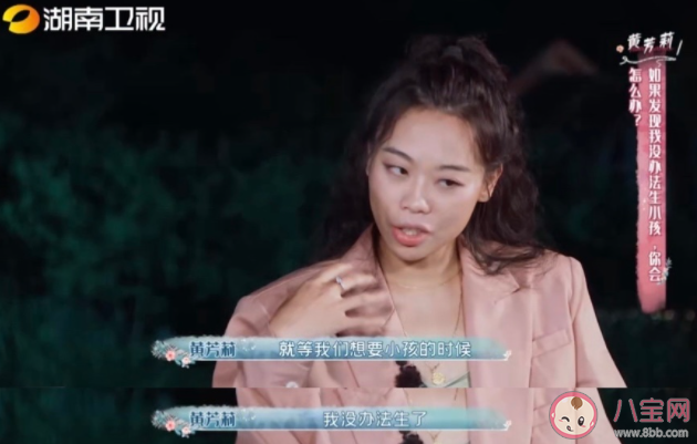 女生为什么担心姐弟恋 姐弟恋会遇到哪些问题