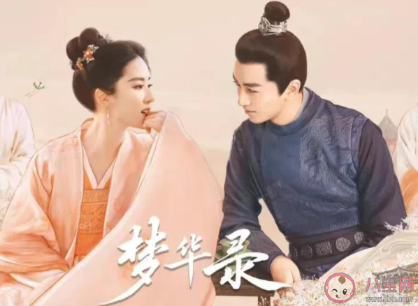 《梦华录》片头和海报上的录字写错了吗 《梦华录》有哪些优势 《梦华录》片头和海报上的录字写错了吗 《梦华录》有哪些优势