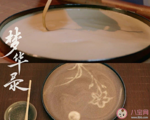 《梦华录》茶百戏在宋朝有多火 茶百戏制作过程是怎样的