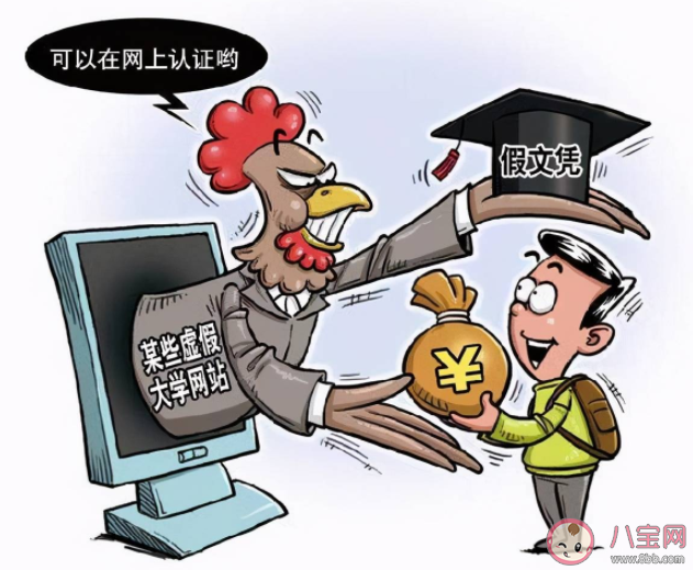 2022防高考诈骗指南 考生防范要点