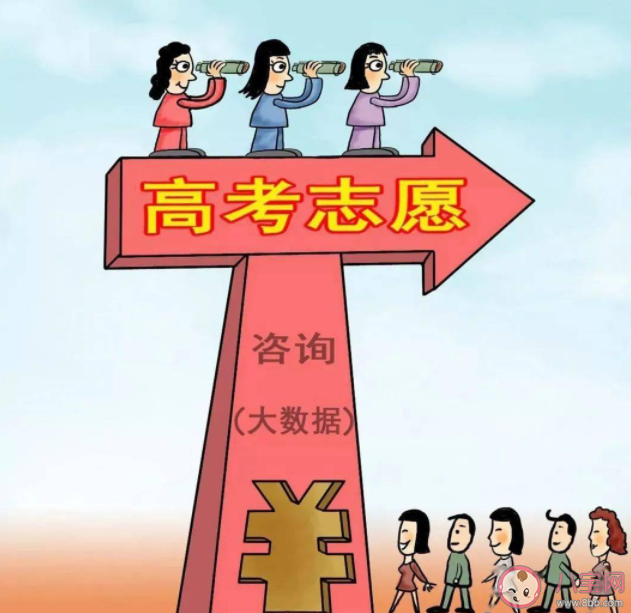 2022防高考诈骗指南 考生防范要点
