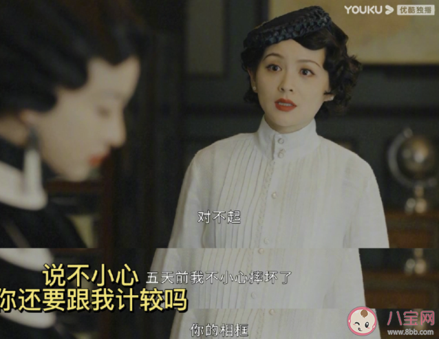 《传家》苏茵与唐凤梧是什么关系 苏茵喜欢唐凤梧吗