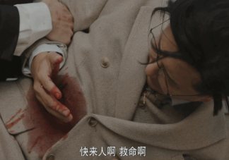 《传家》唐凤梧被刺杀是谁干的 唐凤梧身边的奸细是谁