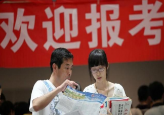 高考志愿填报考生要做哪些准备 考生填报志愿一般要考虑哪些因素