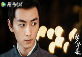 《梦华录》顾千帆定亲对象的是谁 顾千帆是和赵盼儿定亲吗