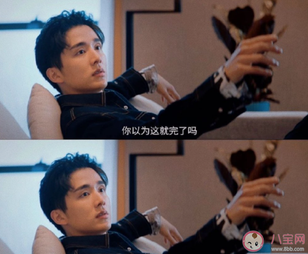 《回廊亭》程成是原著里的谁 程成和高广义是什么关系