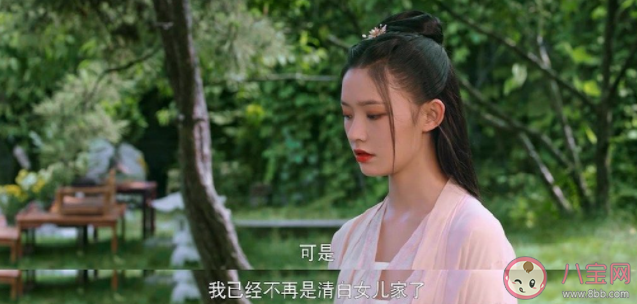 如何看待《梦华录》价值观争议 《梦华录》中的价值观有问题吗