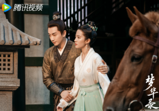 《梦华录》为何备受争议 如何看待《梦华录》争议点