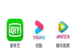 优酷VIP会员宣布涨价 视频平台会员涨价还值得买吗