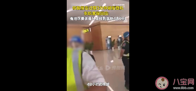 查验核酸证明该不该争分夺秒 坐飞机核酸阴性证明的时间要求是什么