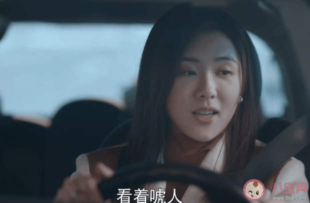 《林深见鹿》姜楠结局是什么 姜楠最后和谁在一起了