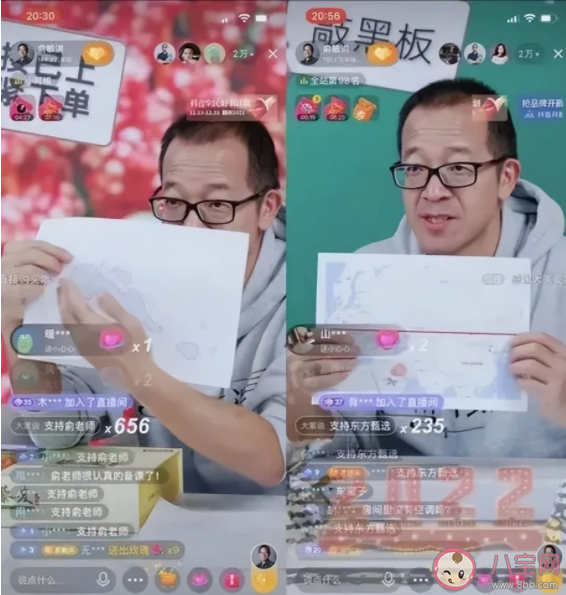 新东方主播为何能爆火出圈 为什么社会关注度这么高
