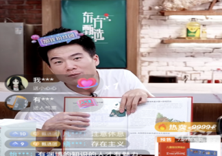新东方主播为何能爆火出圈 为什么社会关注度这么高