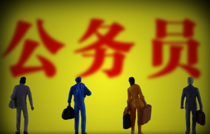 如何看待大学生跟风似的考公 考公务员有哪些途径