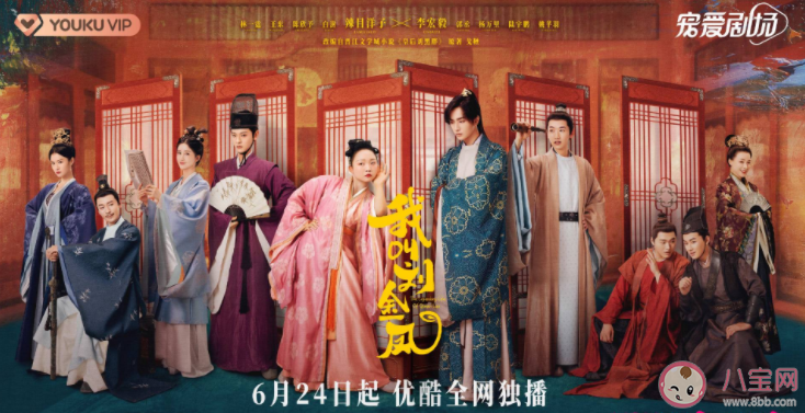 《我叫刘金凤》是根据什么小说改编的 该剧讲述了什么故事