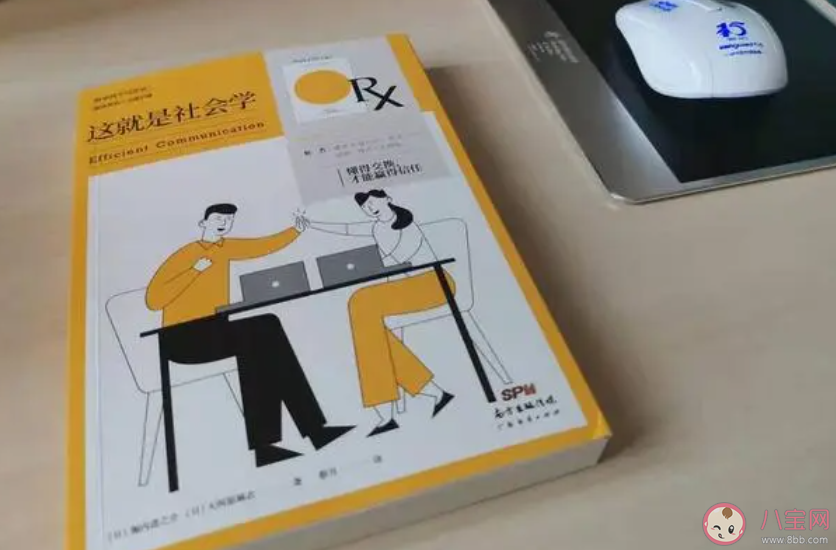 社会学专业是否比较吃香 这个专业毕业后能做什么工作