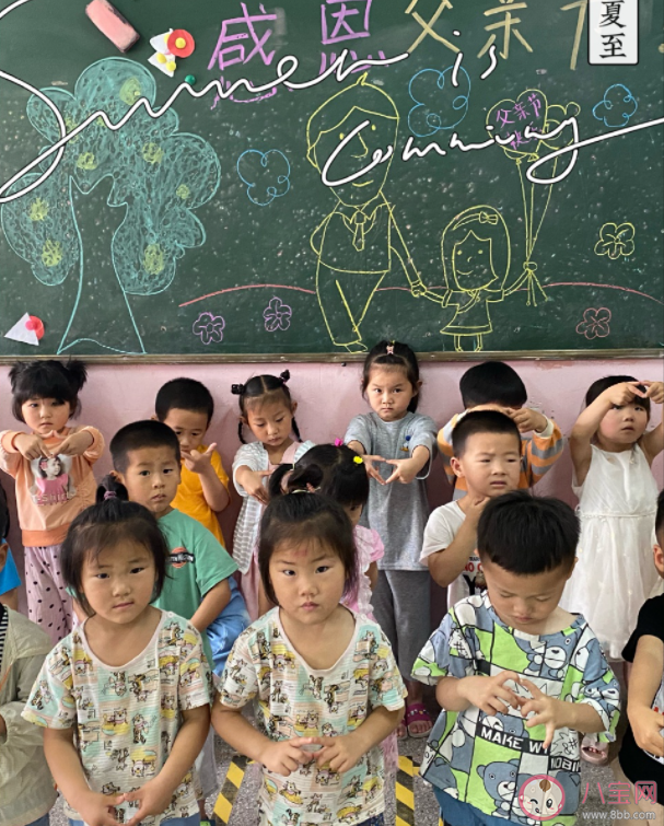 2022幼儿园父亲节活动报道简讯美篇 2022幼儿园父亲节活动简报大全