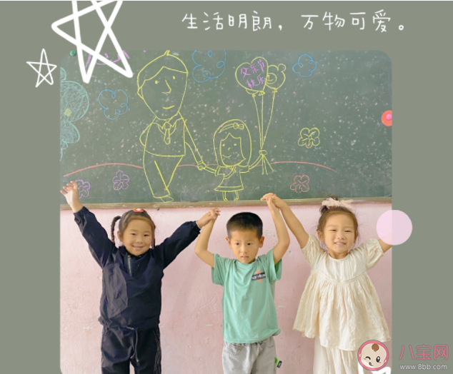 2022幼儿园父亲节活动报道简讯美篇 2022幼儿园父亲节活动简报大全