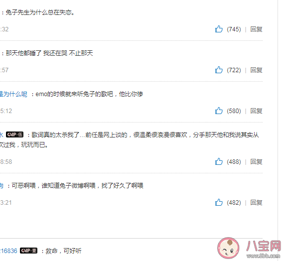 抖音别皱着眉头情绪如鲠在喉是什么歌 《故犯》完整版歌词内容