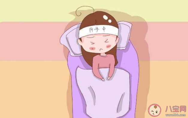 恶露和月经有什么区别 怎样区分恶露和月经