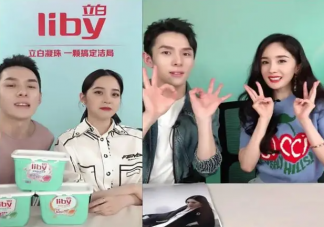 跨界当主播会是趋势吗 为什么都跨界当主播了
