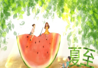 2022夏至简短朋友圈美好文案句子 适合夏至发的优质朋友圈句子