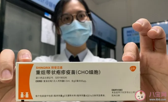 建议尽早带爸妈接种带状疱疹疫苗 为什么要接种带状疱疹疫苗 建议尽早带爸妈接种带状疱疹疫苗 为什么要接种带状疱疹疫苗