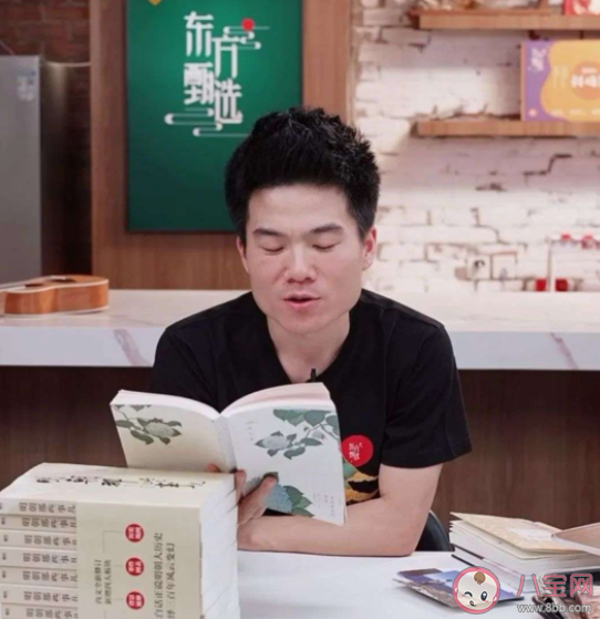 董宇辉为何能走红 如何看待董宇辉的走红