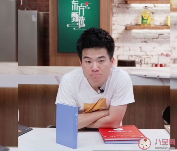 董宇辉为何能走红 如何看待董宇辉的走红