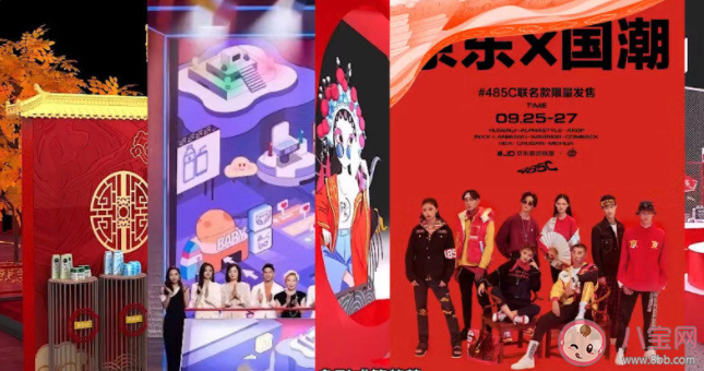 如何看待年轻人越来越爱国潮范 为什么国潮商品火了