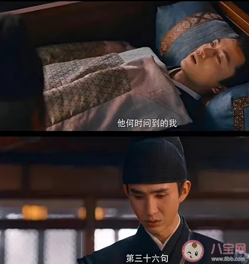 《梦华录》陈廉是太子吗 陈廉是个怎样的人