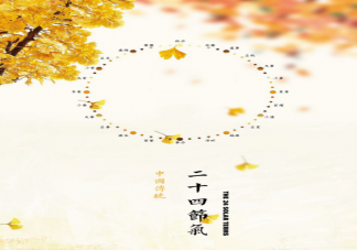 古人最初是靠什么来确定二十四节气的 蚂蚁庄园6月21日正确答案