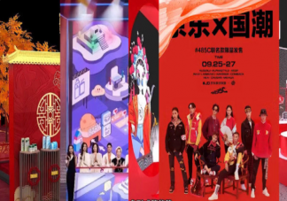 如何看待年轻人越来越爱国潮范 为什么国潮商品火了