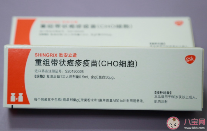 带状疱疹疫苗到底有没有必要打 带状疱疹疫苗为什么那么贵 带状疱疹疫苗到底有没有必要打 带状疱疹疫苗为什么那么贵