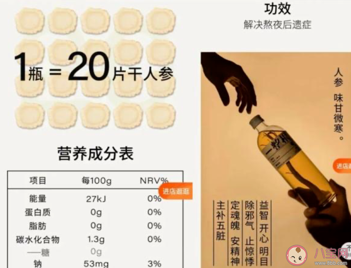 熬夜水真的有效果吗 熬夜都有哪些危害 熬夜水真的有效果吗 熬夜都有哪些危害