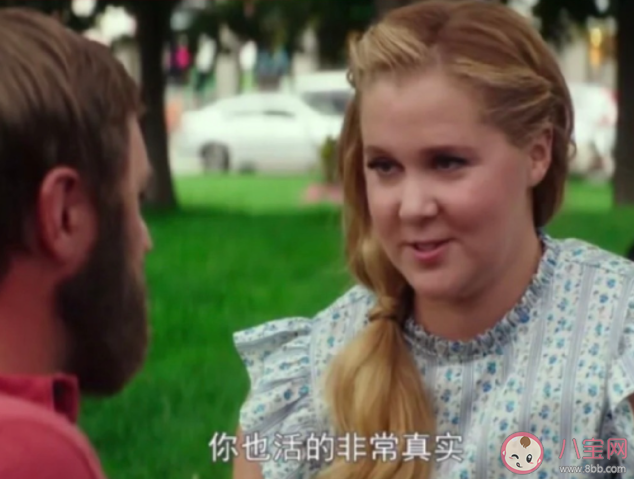 如何学会和自己的身材和解 怎样解决身材焦虑