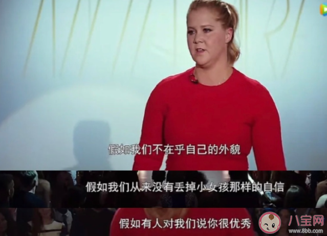 如何学会和自己的身材和解 怎样解决身材焦虑