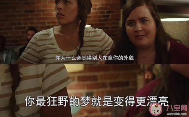 如何学会和自己的身材和解 怎样解决身材焦虑