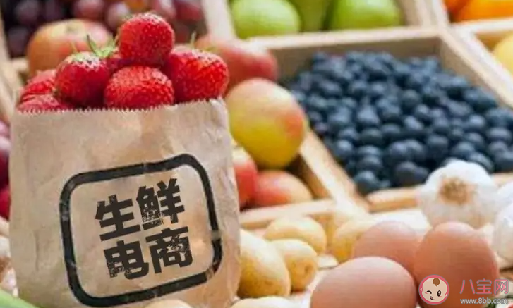 生鲜电商生意为何难做 如何看待生鲜电商生意